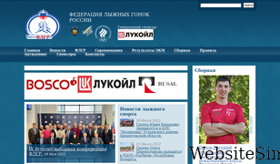 flgr.ru Screenshot