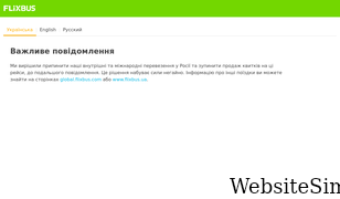 flixbus.ru Screenshot