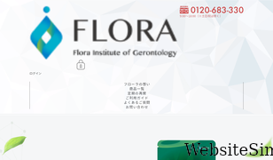 flora.link Screenshot