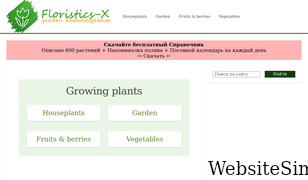 floristics.info Screenshot