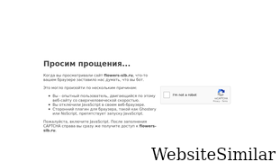 flowers-sib.ru Screenshot