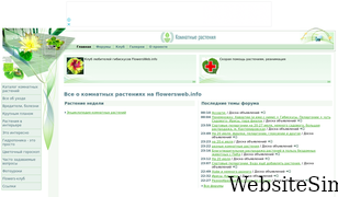 flowersweb.info Screenshot