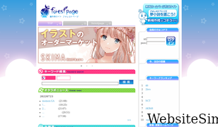 fm-p.jp Screenshot