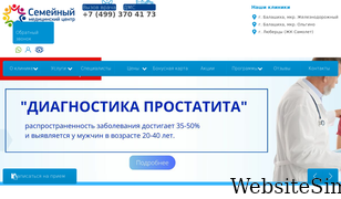 fmedc.ru Screenshot