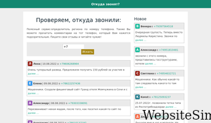 fms66.ru Screenshot
