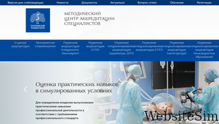 fmza.ru Screenshot