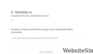 fonstola.ru Screenshot
