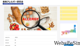 foodallergy.jp Screenshot