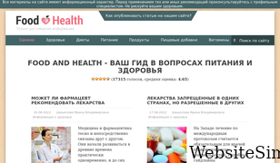 foodandhealth.ru Screenshot