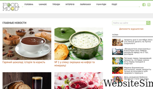 foodandmood.com.ua Screenshot