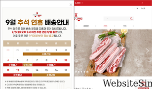 foodjang.com Screenshot