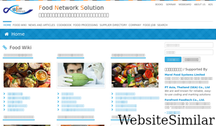 foodnetworksolution.com Screenshot