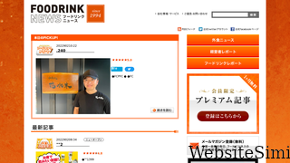 foodrink.co.jp Screenshot