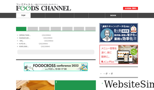 foods-ch.com Screenshot