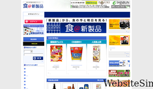 foodsnews.com Screenshot