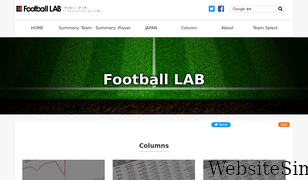 football-lab.jp Screenshot