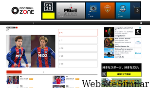 football-zone.net Screenshot