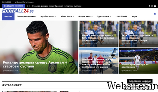 football24.bg Screenshot