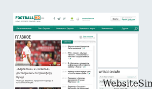 footballhd.ru Screenshot