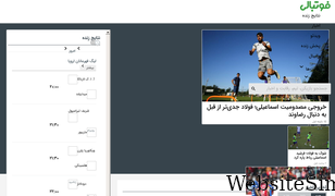 footballi.net Screenshot