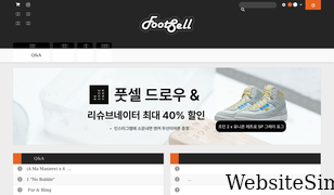 footsell.com Screenshot