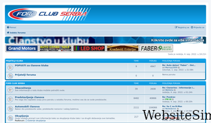 fordclubserbia.org Screenshot