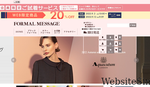 formal-message.com Screenshot