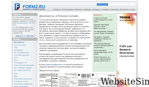formz.ru Screenshot