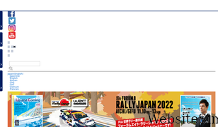 forum8.co.jp Screenshot