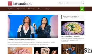 forumdemo.ru Screenshot