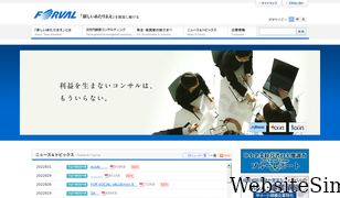 forval.co.jp Screenshot