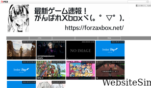 forzaxbox.net Screenshot