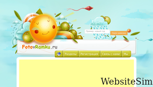 fotovramku.ru Screenshot
