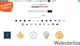 frames-design.com Screenshot