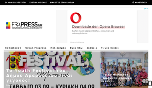 frapress.gr Screenshot