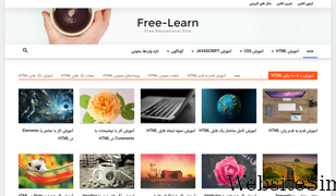 free-learn.ir Screenshot