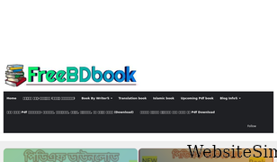 freebdbook.com Screenshot