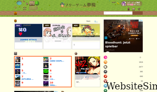 freegame-mugen.jp Screenshot