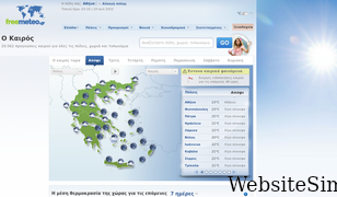 freemeteo.gr Screenshot