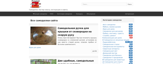 freeseller.ru Screenshot