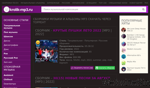fresh-mp3.ru Screenshot