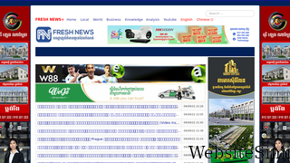 freshnewsasia.com Screenshot
