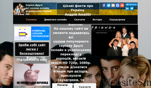 friends-online.pp.ua Screenshot