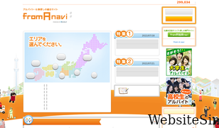 froma.com Screenshot