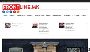 frontline.mk Screenshot