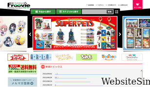 froovie.jp Screenshot