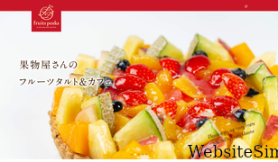 fruitspeaks.jp Screenshot