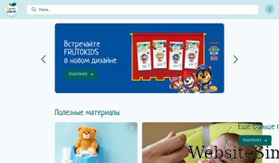 frutonyanya.ru Screenshot