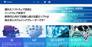 fsi.co.jp Screenshot