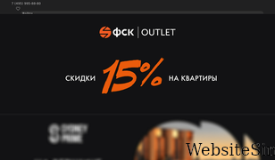 fsk.ru Screenshot
